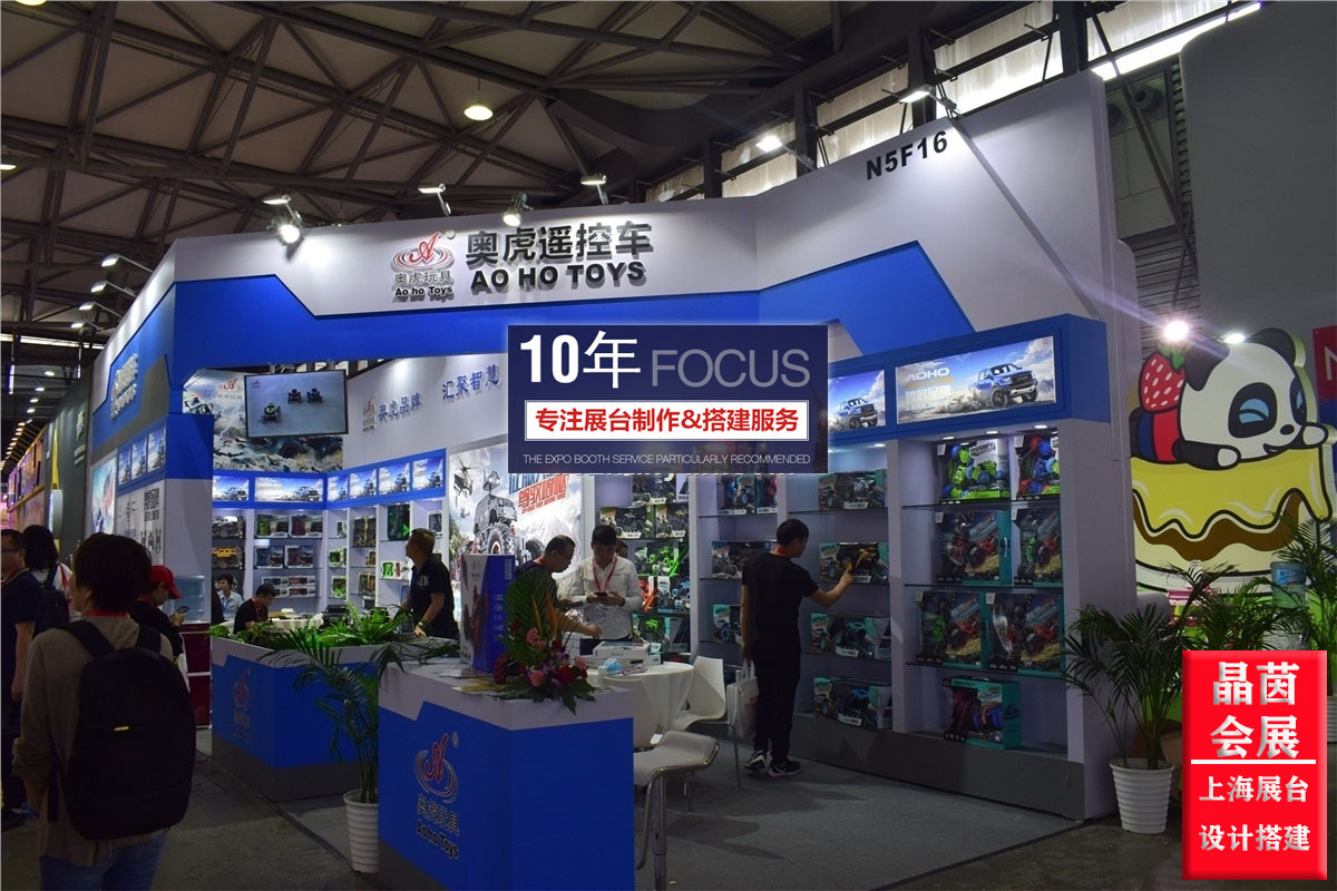 上海展臺(tái)搭建時(shí)進(jìn)行合理規(guī)劃是上海展會(huì)順利開展的基礎(chǔ) 