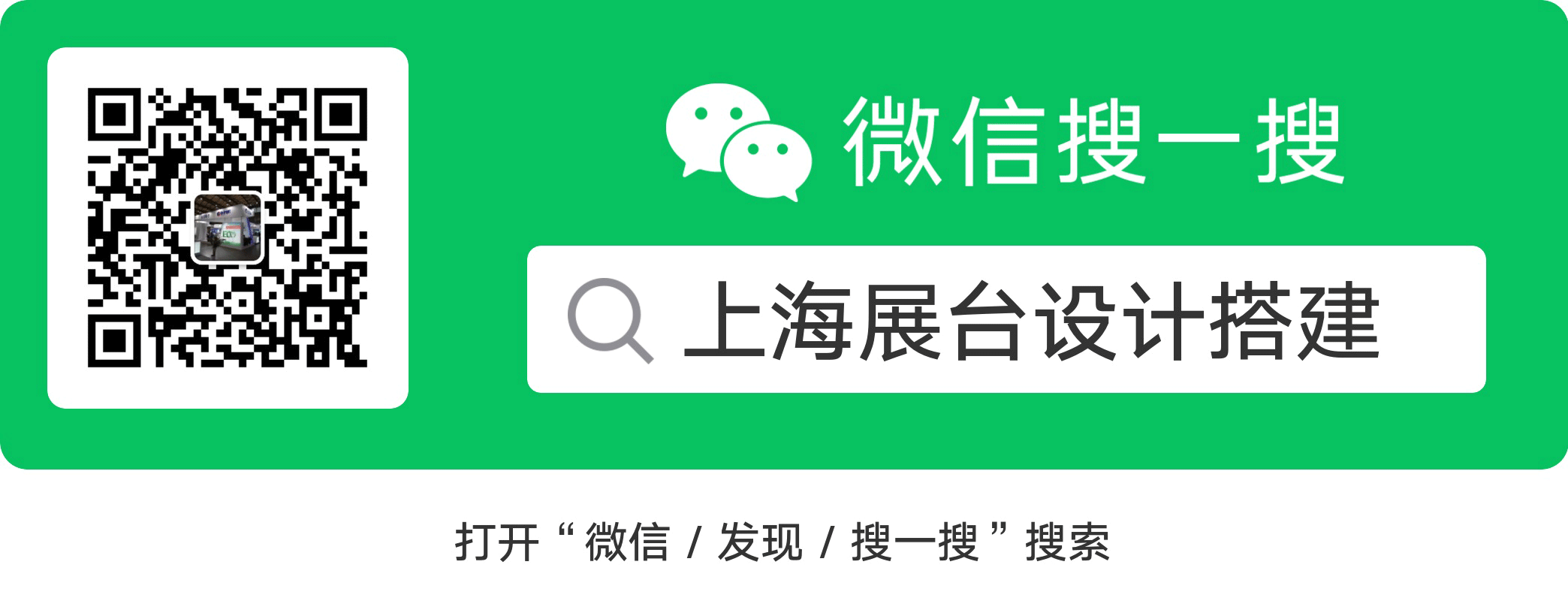 掃碼_搜索聯(lián)合傳播樣式-標(biāo)準(zhǔn)色版.png